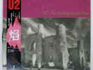 U2 UNFFORGETTABLE FIRE ISLAND 28SI252 Japan OBI INSERT VINYL LP