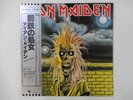 Iron Maiden  EMI EMS-81327 Japan  VINYL LP OBI