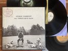 George Harrison All Things Must Pass Vinyl 3 LP Hype STCH-639 1st Press NM