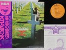 LP SCORPIONS Taken By Force RVP6232 RCA JAPAN OBI