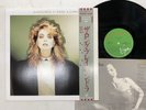 Sandra The Long Play Japan 12inch OBI [10805ER]