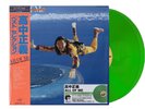 Masayoshi Takanaka - All Of Me 2LP Japan Import Mint Vinyl UPJY-9511 Fusion Jazz
