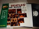 THE BEATLES : SECOND ALBUM LP 1973 APPLE AP-80012 JAPAN +OBI+OIS+INSERT