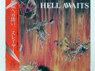 SLAYER HELL AWAITS FEMS SP255180 Japan OBI VINYL LP