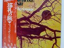 WISHBONE ASH PILGRIMAGE MCA MCA6065 Japan OBI VINYL LP