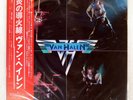 VAN HALEN S/T WARNER BROS. P10479W Japan OBI VINYL LP