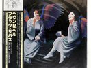 BLACK SABBATH HEAVEN AND HELL VERTIGO RJ7672 Japan OBI VINYL LP