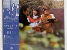 MASARU IMADA TRIO STANDARD THREE BLIND MICE TBM77 Japan OBI VINYL LP