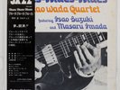 SUNAO WADA QUARTET BLUES BLUES BLUES THREE BLIND MICE TBM5001 Japan VINYL LP