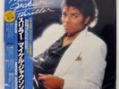 MICHAEL JACKSON THRILLER EPIC 253P399 Japan OBI VINYL LP