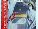 RATT REACH FOR THE SKY ATLANTIC 23P12165 Japan OBI VINYL LP