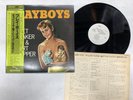 The Chet Baker & Art Pepper Sextet Playboy Japan LP OBI [11780ER]