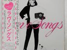MARIYA TAKEUCHI LOVE SONGS RCA RVL8047 Japan OBI VINYL LP