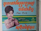 45 Tours Cambodge Khmer Ros Serey Sothea M 5005 Vintage