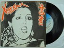 X-RAY SPEX 'Oh Bondage Up Yours' A2/B1 2nd press, 1977-78. VS 189. Vinyl VG+