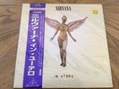 Nirvana – In Utero Vinyl LP Geffen Records 1996s Japan Obi