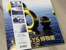 Corp   OASYS   Sea Cloud Blue Vinyl   45 RPM   MINT    cat system TELEPATH