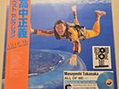 MASAYOSHI TAKANAKA ALL OF ME RSD 2026 RARE IMPORT CLEAR DEEP BLUE VINYL + POSTER