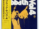 BLACK SABBATH VOL.4 VERTIGO RJ5049 Japan VINYL LP