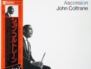 John Coltrane - Ascension (Edition II) =  (LP, Album, RE, Gat)