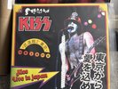 KISS - Live In Japan 1978 Rare Paul Stanley Vinyl Metal