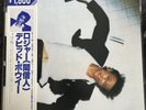David Bowie Lodger Rare Japanese 1982 Repress Vinyl