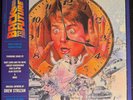 Mondo Back To The Future Soundtrack RARE Tri Colored Vinyl LP  SEALED Huey Lewis