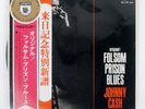 JOHNNY CASH ORIGINAL  FOLSOM PRISON BLUES LONDON SLCM224 Japan VINYL LP