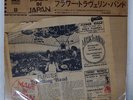 FLOWER TRAVELLIN' BAND MADE IN JAPAN ATLANTIC P8187A Japan OBI VINYL LP