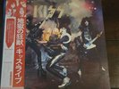 KISS Alive  Japan 1st Press SJET-9569 70 w/ OBI Insert 2LP EX Casablanca