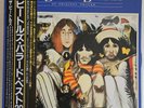 The Beatles Ballads EAS-91006 Japan Press Vinyl w/OBI