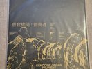 Genocide Organ : Prurient Maggots On The Cliffside LP Hospital Productions...