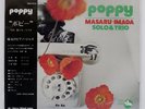 MASARU IMADA POPPY THREE BLIND MICE TBM2514 Japan OBI VINYL LP