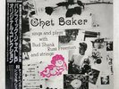 CHET BAKER WITH BUD SHANK, RUSS FREEMAN PACIFIC JAZZ PJ1202 Japan VINYL LP