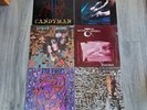 Siouxsie And The Banshees - 5  x Albums & 1 x  