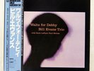 BILL EVANS WALTZ FOR DEBBY RIVERSIDE VIJ113 Japan OBI INSERT VINYL LP