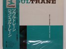 JOHN COLTRANE SOULTRANE PRESTIGE LPR88002 Japan REISSUE OBI INSERT VINYL LP