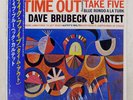 DAVE BRUBECK TIME OUT CBS/SONY 20AP1459 Japan OBI INSERT SHRINK VINYL LP