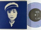 Indie Rock 6x45 - Unrest - Perfect Teeth - Teenbeat