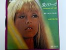 Sylvie Vartan Japan 45T Ballade Pour Une Fugue RCA SS-1917 Rare EP