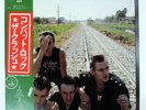 CLASH COMBAT ROCK EPIC 253P353 Japan OBI VINYL LP