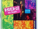 ROLLING STONES GIMME SHELTER LONDON TOP1659 Japan VINYL 7