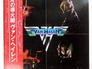 VAN HALEN S/T WARNER BROS. P10479W Japan OBI VINYL LP