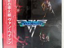 VAN HALEN S/T WARNER BROS. P10479W Japan ORIGINAL OBI INSERT VINYL LP