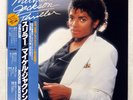 MICHAEL JACKSON THRILLER EPIC 253P399 Japan VINYL LP