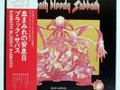 BLACK SABBATH SABBATH BLOODY SABBATH VERTIGO RJ5113 Japan OBI VINYL LP