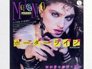 MADONNA BORDERLINE SIRE P1852 Japan VINYL 7
