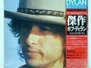 BOB DYLAN MASTERPIECES CBS/SONY 57AP875 Japan OBI PROMO VINYL 3LP