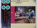 GUESS WHO SHARE THE LAND RCA R4P5006 Japan 4CHANNEL OBI VINYL LP