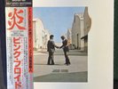 Wish You Were Here By Pink Floyd Vinyl with Original Sleeve Japan. NEAR MINT